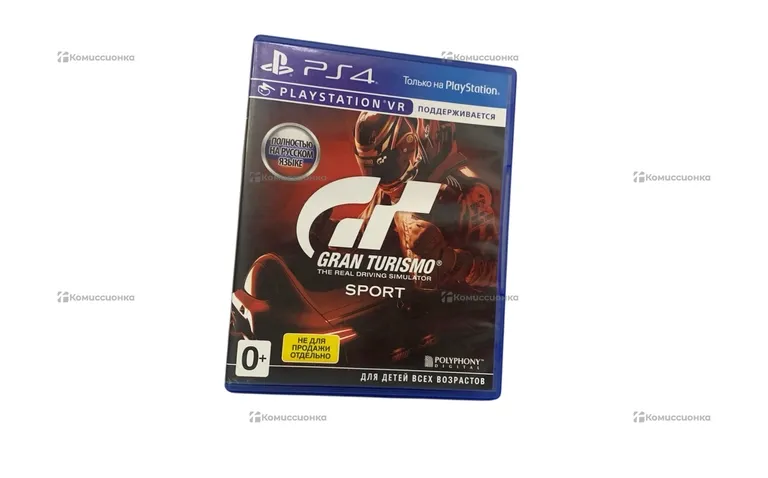 PS4. Gran Turismo Sport