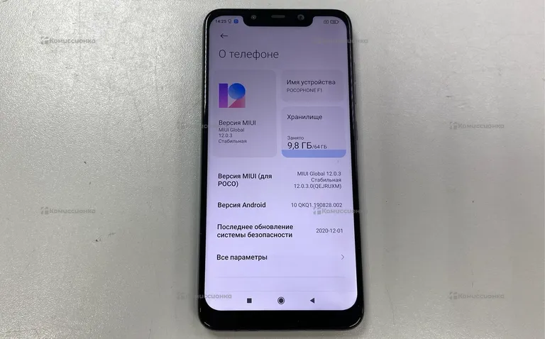 Xiaomi Pocophone F1 6/64