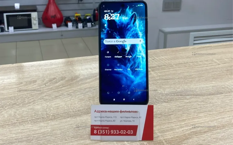 Xiaomi Redmi 10 8/128