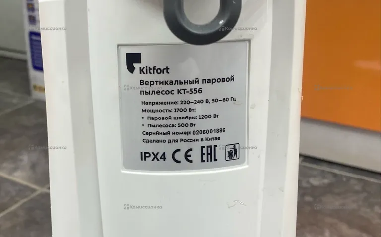 Вертикальный моющий пылесос kitfort kt-556