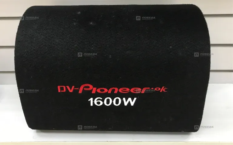 Активный сабвуфер - DV-Pioneer 1600W