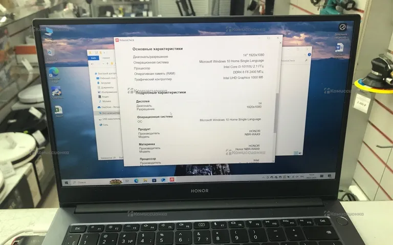 Ноутбук  Honor MagicBook X14