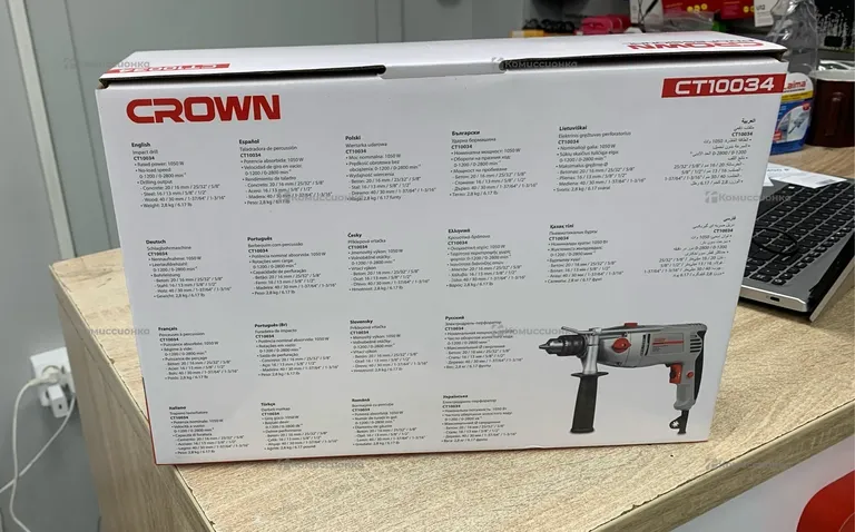 Ударная дрель CROWN CT10043