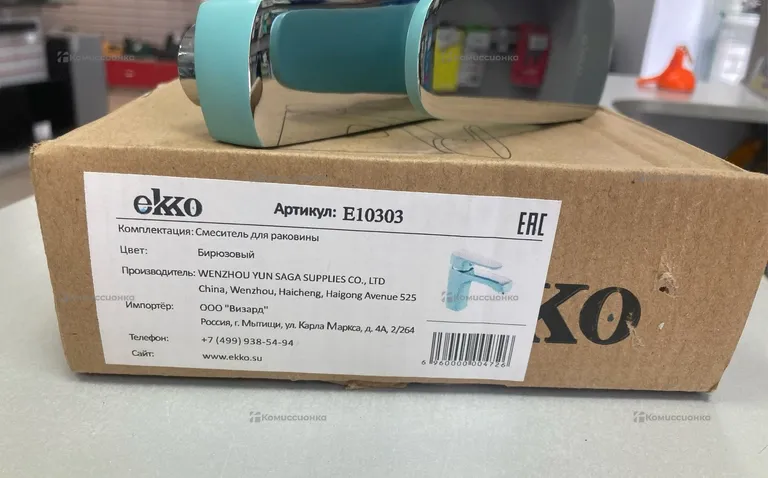 Смеситель Ekko