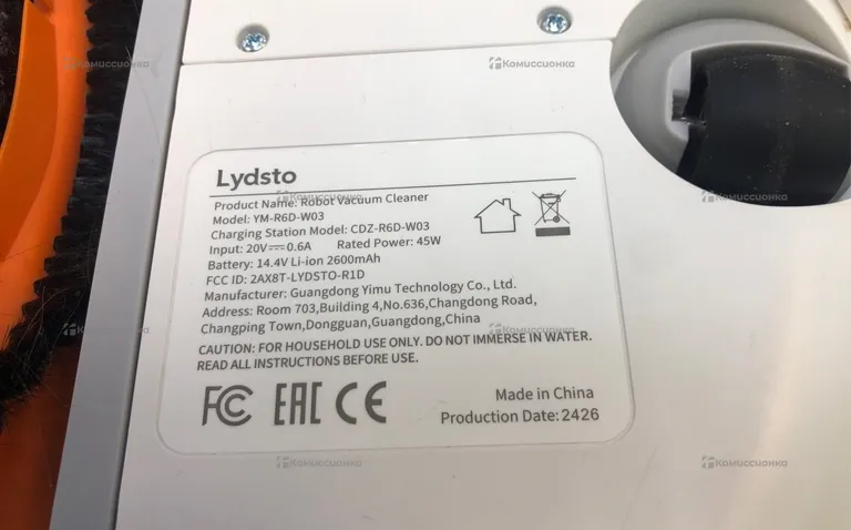 Пылесос Lydsto R1 Eage
