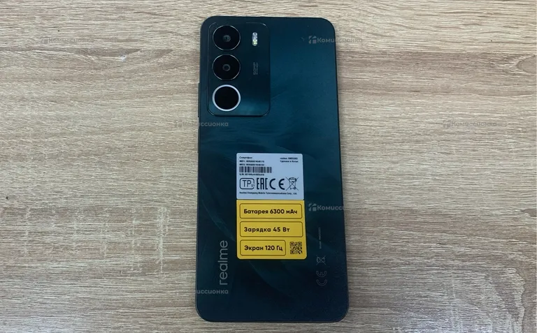 Realme C71 6/128Gb
