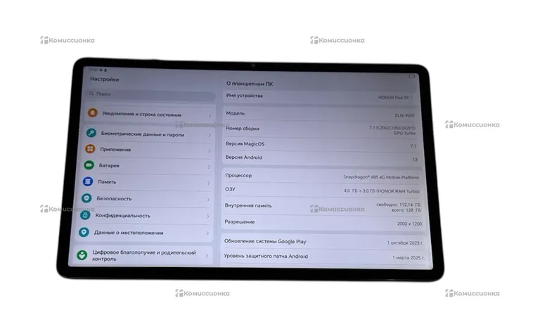 Планшет Honor Pad X9 4/128GB