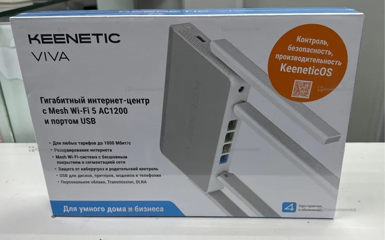 Роутер Keenetic Viva KN-1913