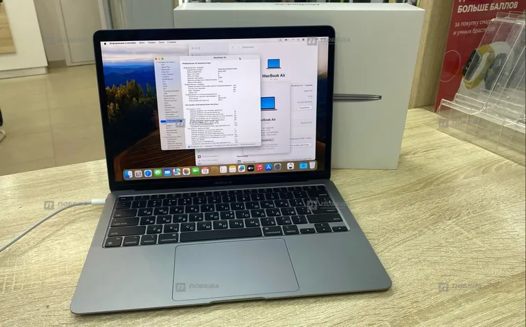 Apple MacBook Air 13 A2337 (2020 m1)