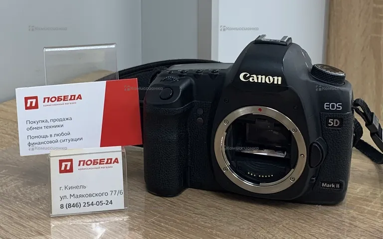 Фотоаппарат  CANON 5D MARK2