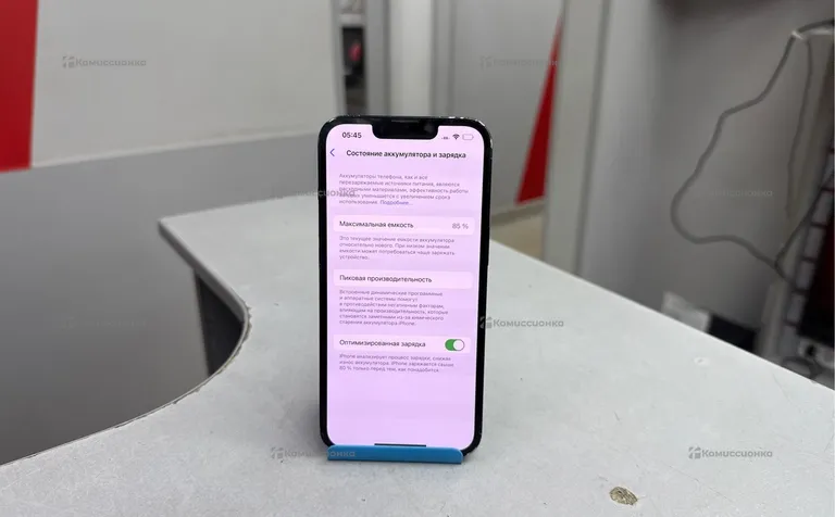 Apple iPhone 14 128Gb