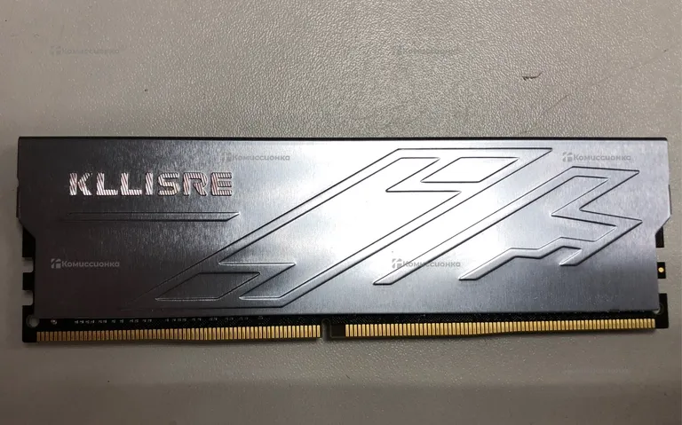 Оперативная память DDR4-2666 8GB