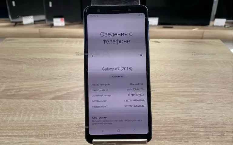 Samsung Galaxy A7 (2018) 4/64Gb