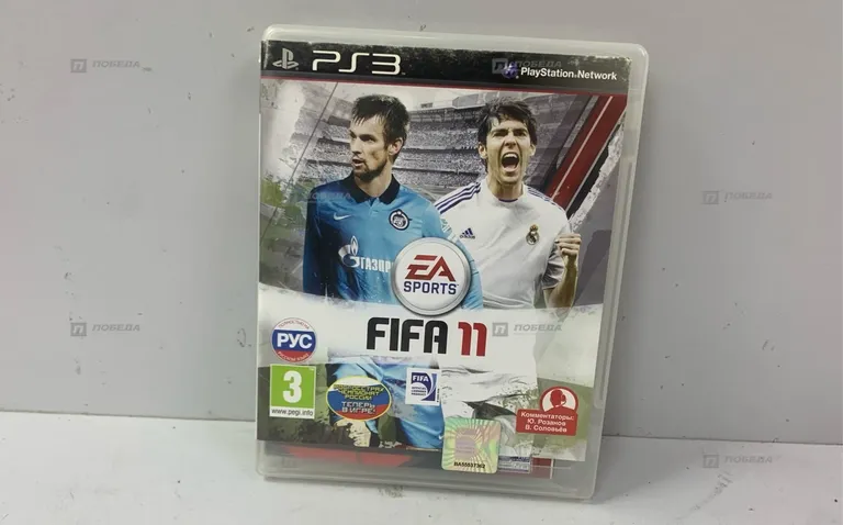 PS3. диск fifa 11