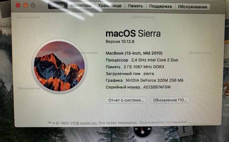 Ноутбук  MacBook 13 mid 2010