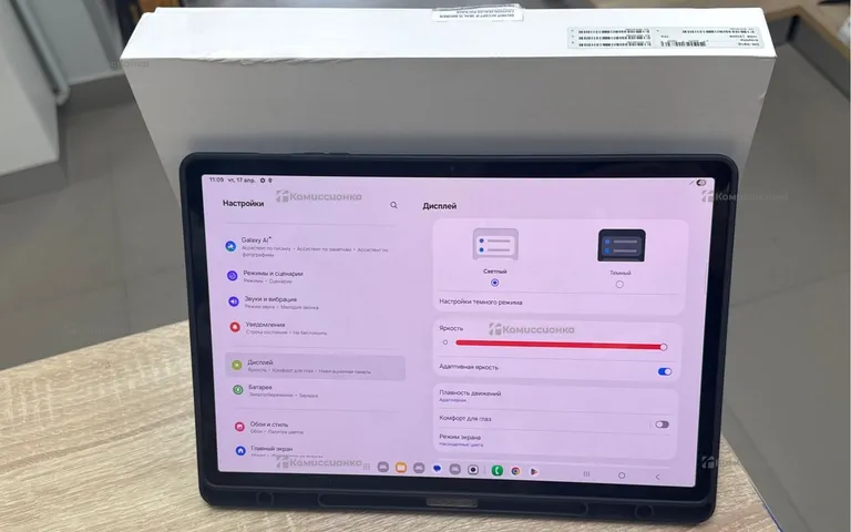 Планшет Samsung TAB S9+ 12/512