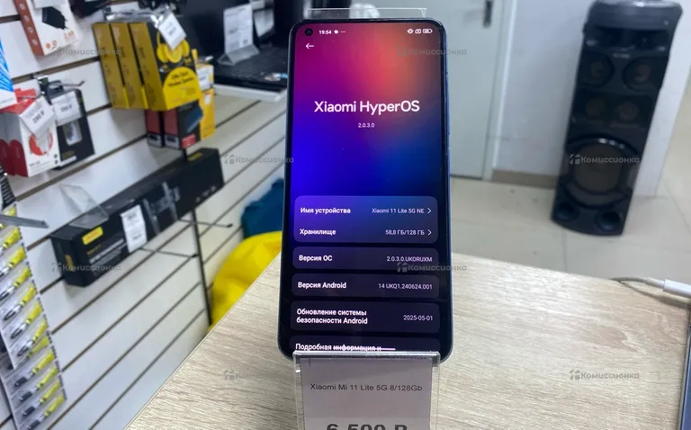 Xiaomi Mi 11 Lite 5G 8/128Gb