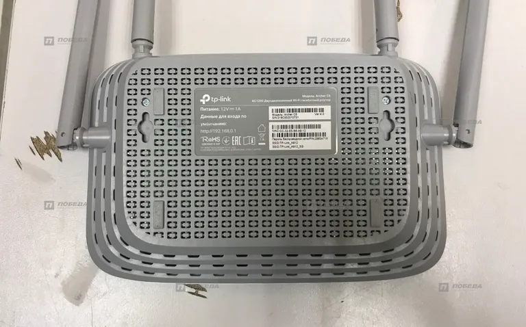 Tp-link Archer c5