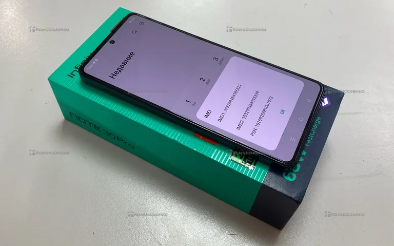 Infinix note 30 Pro 8/256