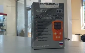 Купить мультигазсенс б/у , в Новокуйбышевск Цена:6500рублей