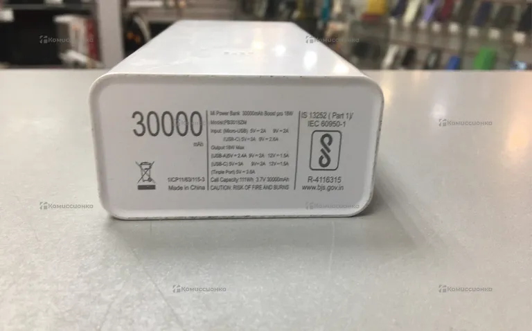 Power Bank Mi