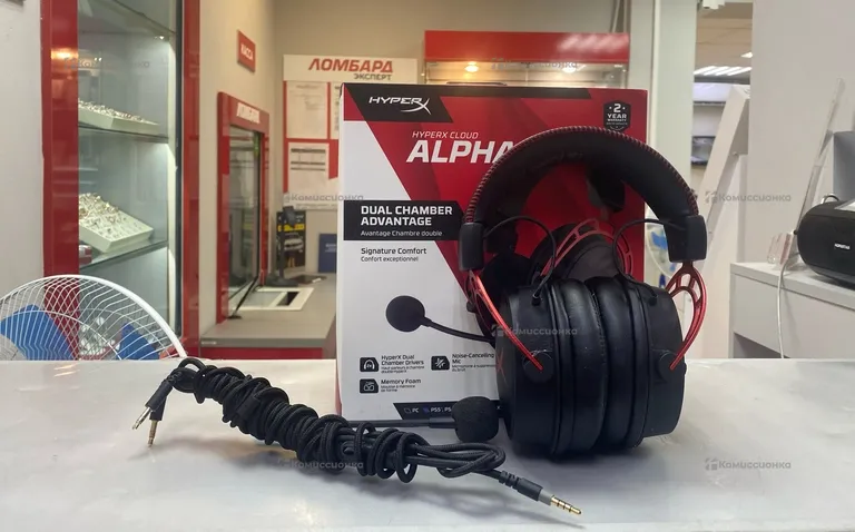 Hyper x alpha