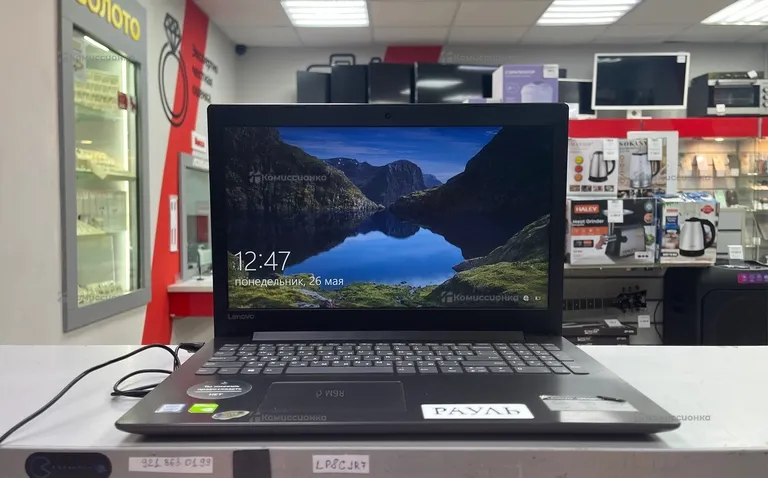 Ноутбук Lenovo i5-7200U MX110