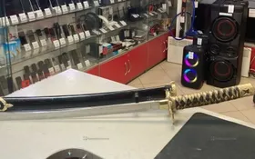 Купить Клинок б/у , в Самара Цена:2500рублей