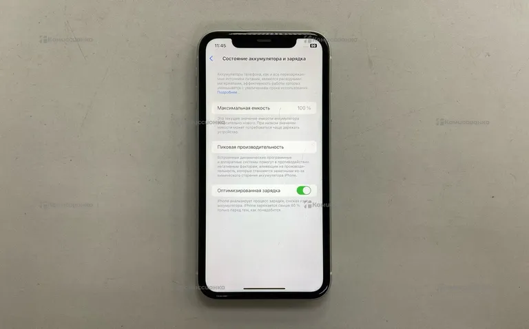 iPhone 11 128 GB