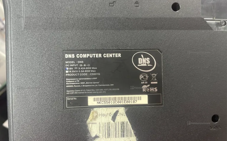 Ноутбук dns c5501q