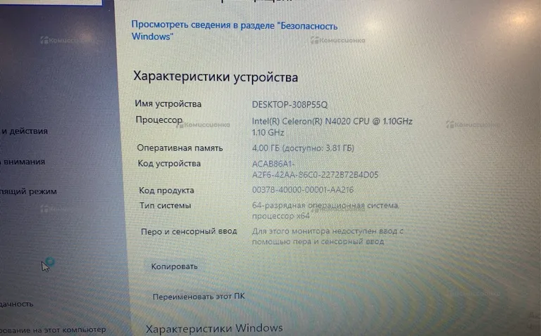 Ноутбук  lenovo v15igl