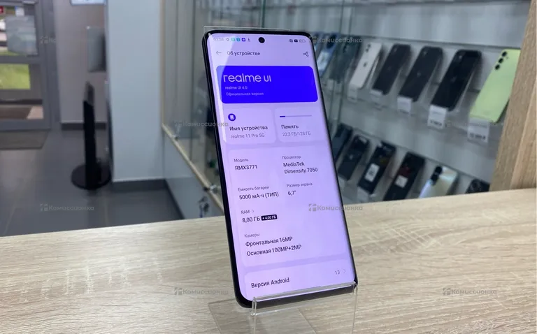 Realme 11Pro 8/128 5G