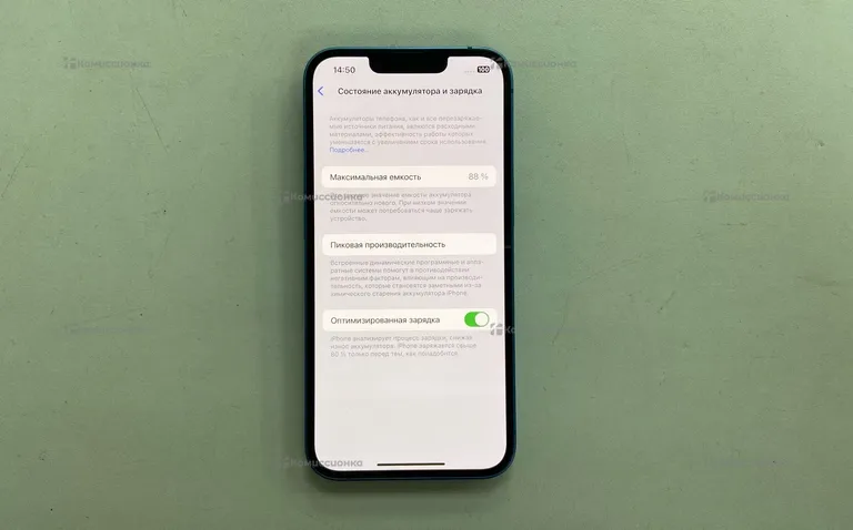 Apple iPhone 13 128Gb
