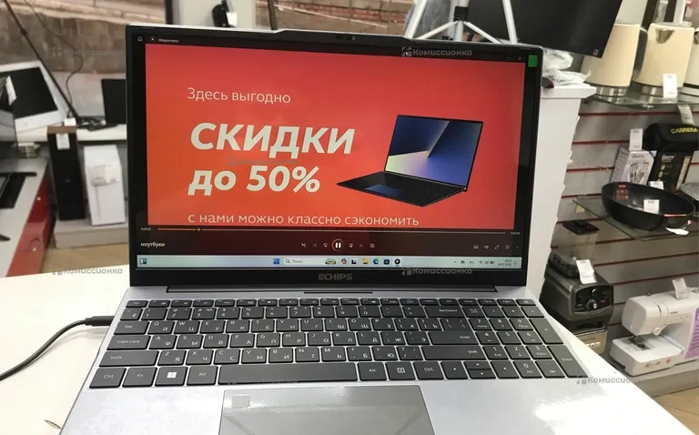 Ноутбук  Echips NB156D-H