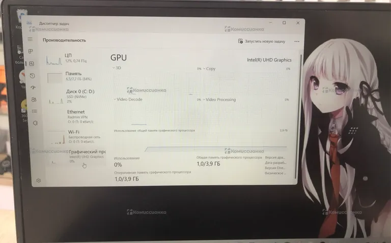Ноутбук  HUAWEI
