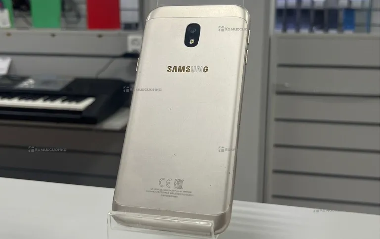 Samsung Galaxy J3 (2017)