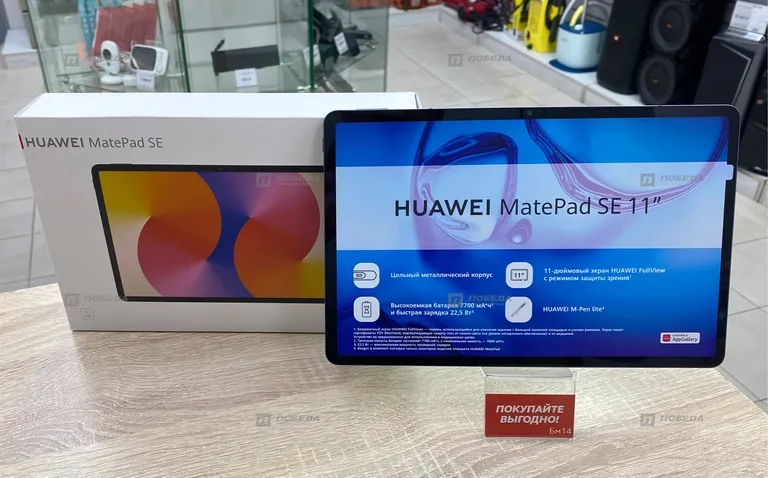 Huawei MatePad SE 11 4/128