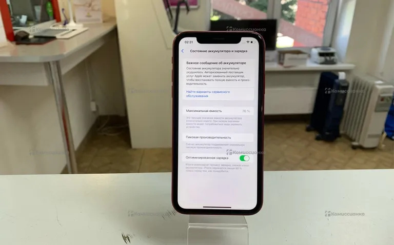 Apple iPhone XR 128Gb