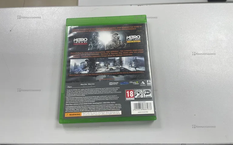 Xbox metro redux