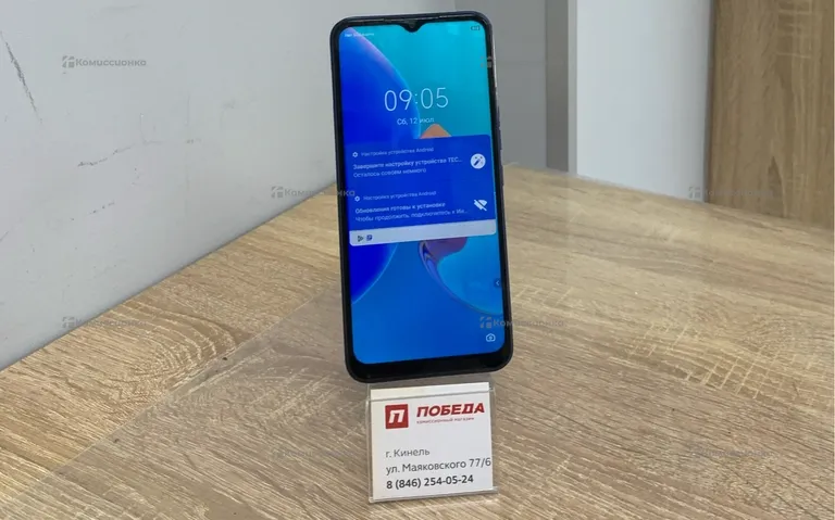 Tecno Spark Go 2022 32Gb