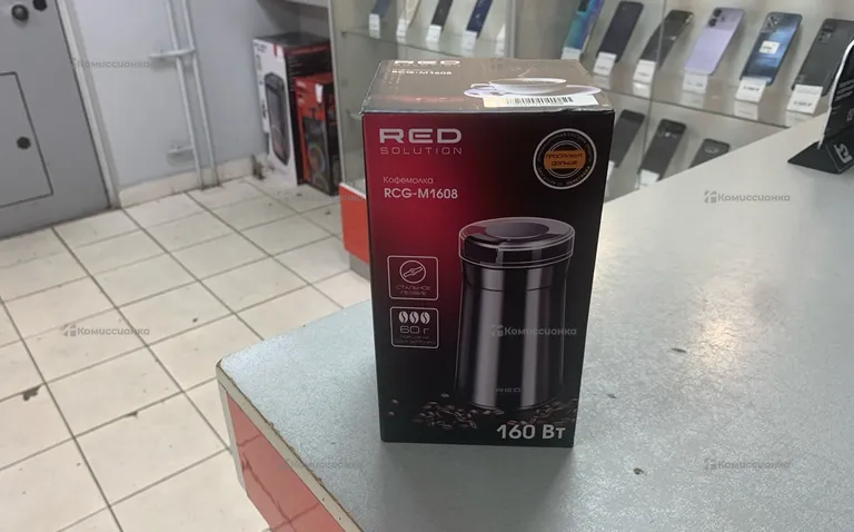 Кофемолка RED SOLUTION