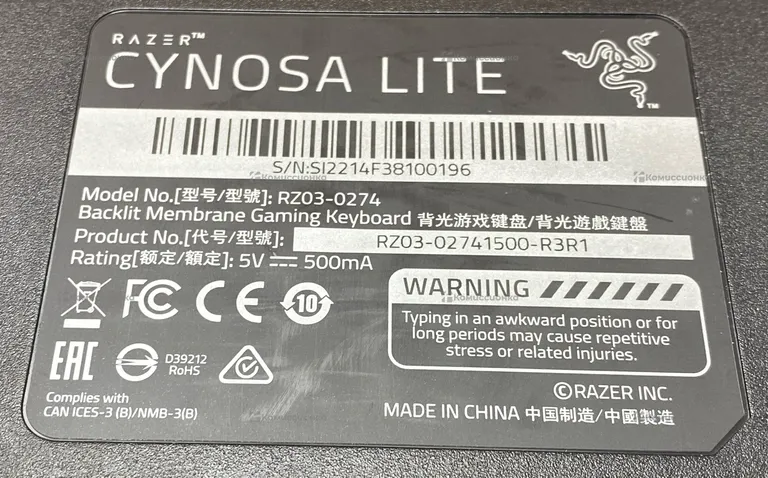 Клавиатура  Razer CYNOSA LITE