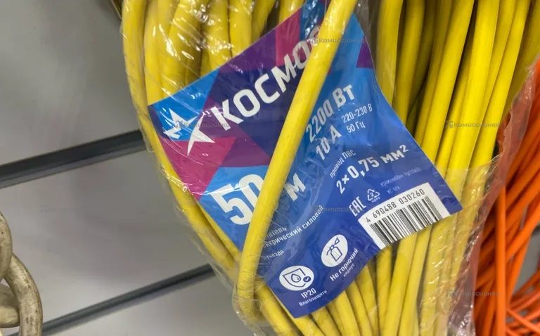 Удлинитель Космос 50м