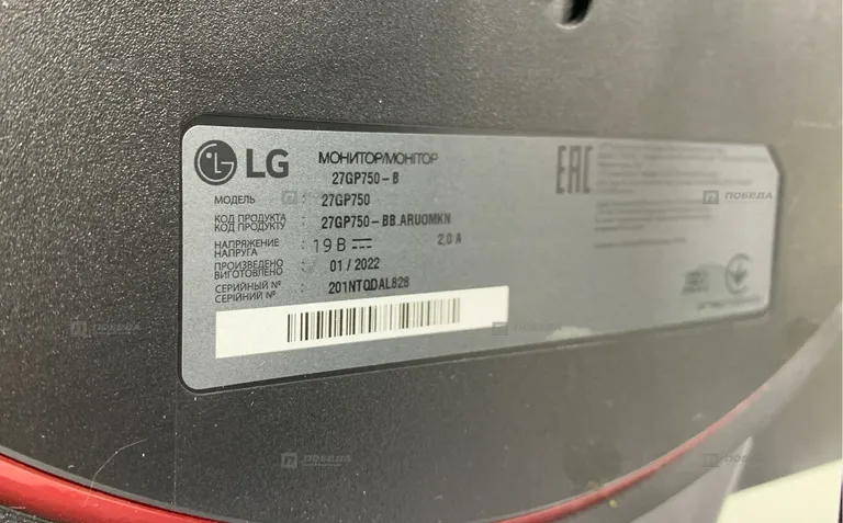 Монитор LG UltraGear 27GP750