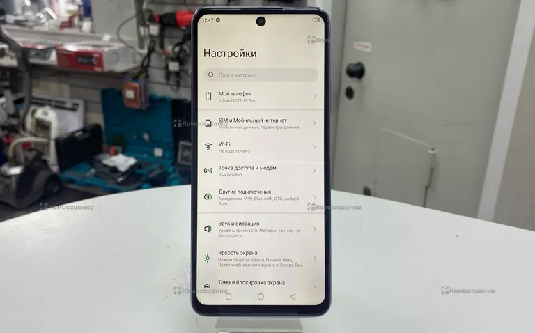 Infinix NOTE 10 Pro 8/128 ГБ