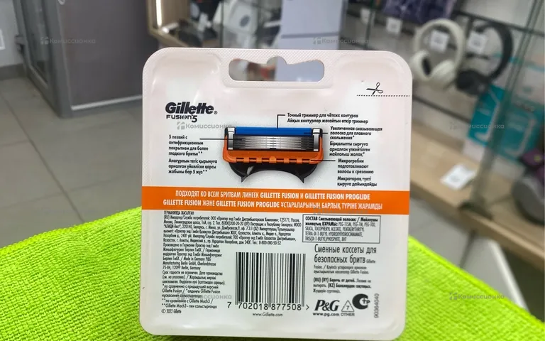 Кассеты GILLETTE FUSION 5
