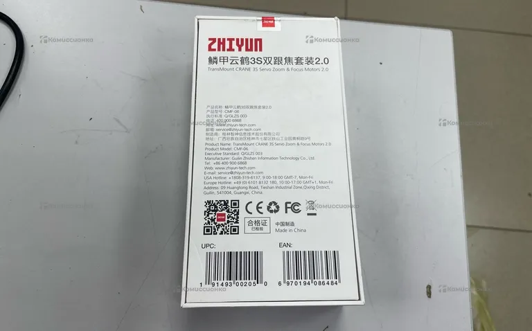 Servo Zoom Focus max