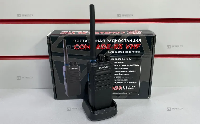 Рация Comrade R5 VHF