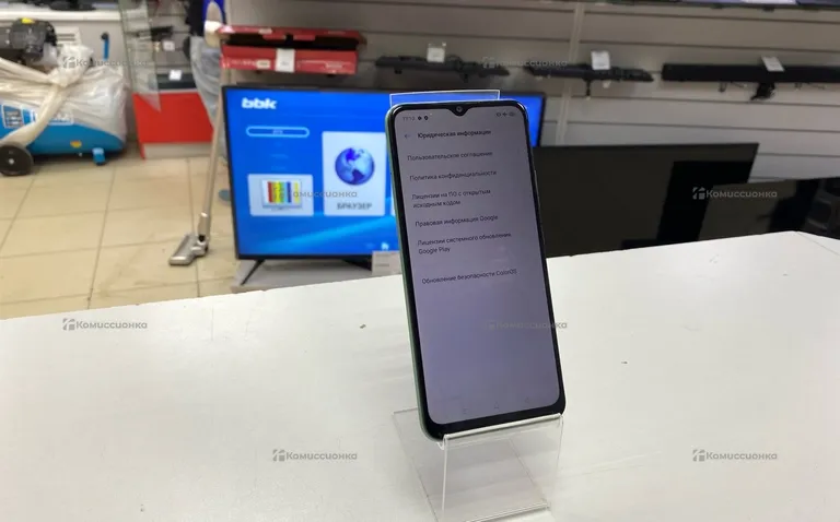 Realme C11 2/32