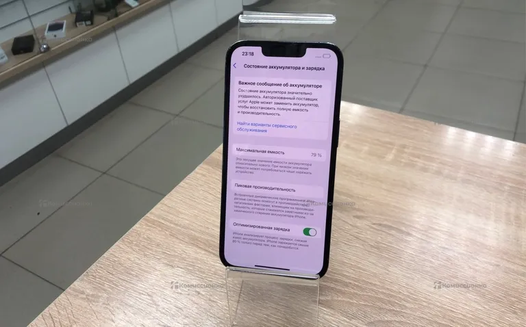 Apple iPhone 13 Pro 256Gb